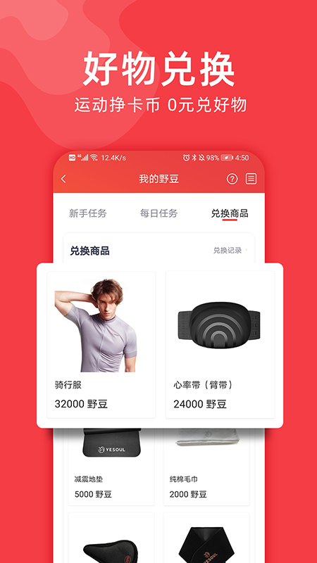 应用截图4预览