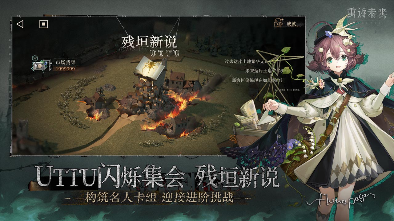 应用截图2预览
