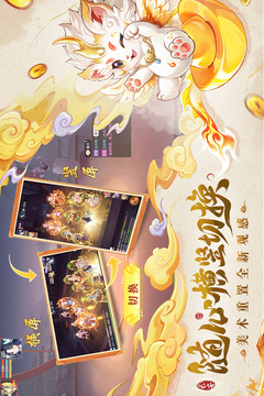 長(zhǎng)安幻想截圖