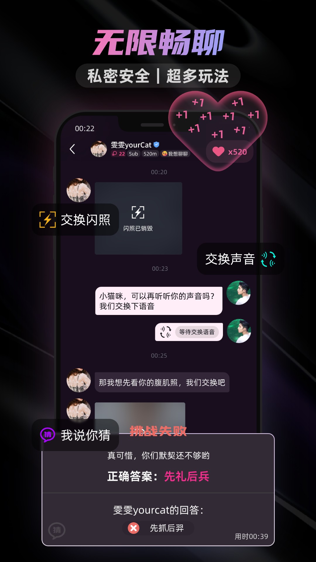 应用截图5预览