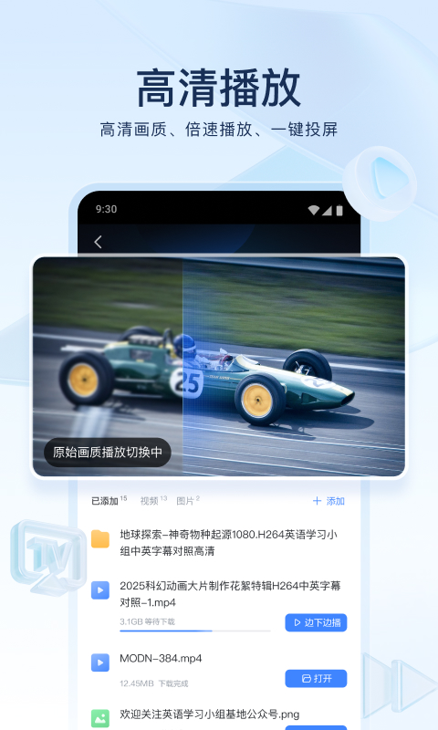 应用截图4预览