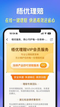 梧桐樹截圖