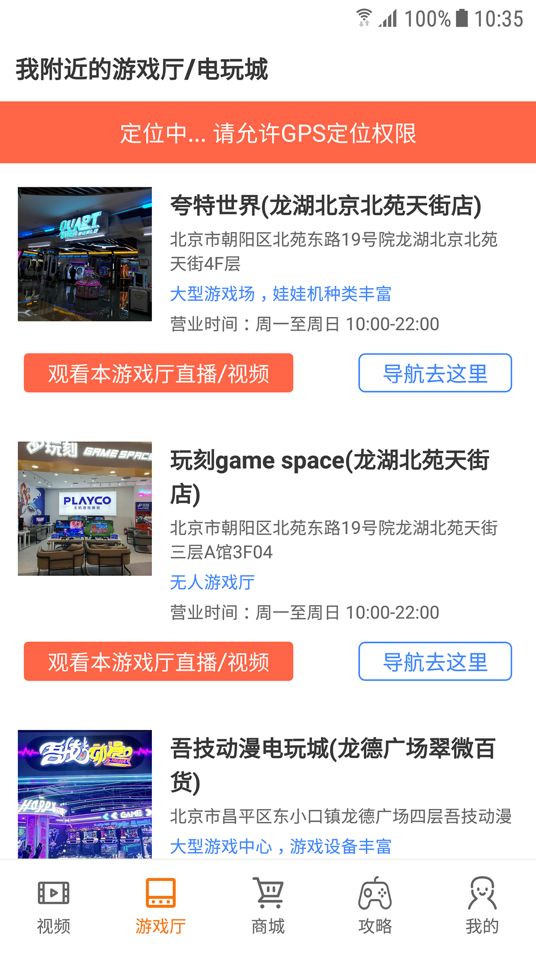 懷舊游戲廳截圖預(yù)覽