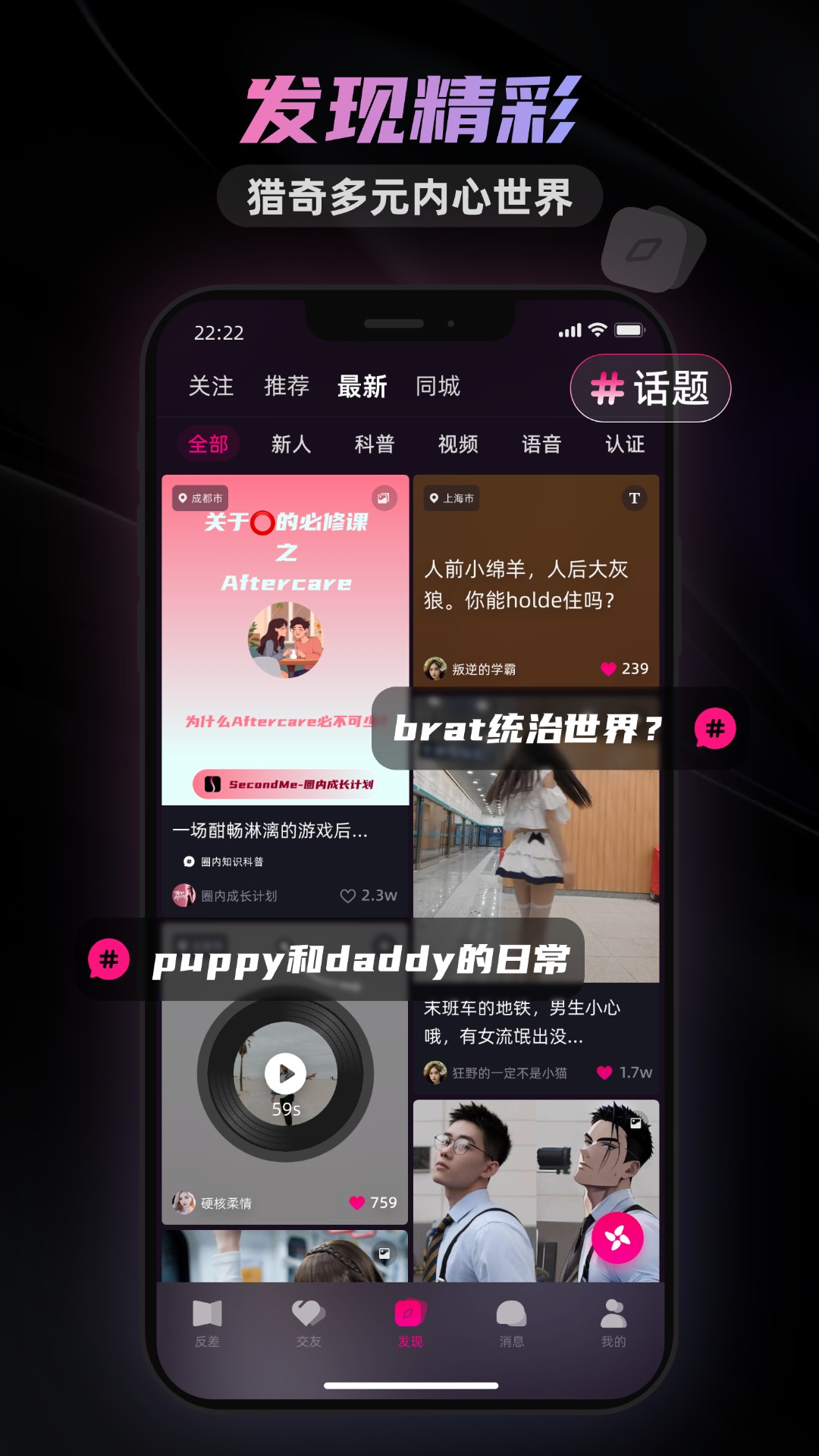 应用截图4预览