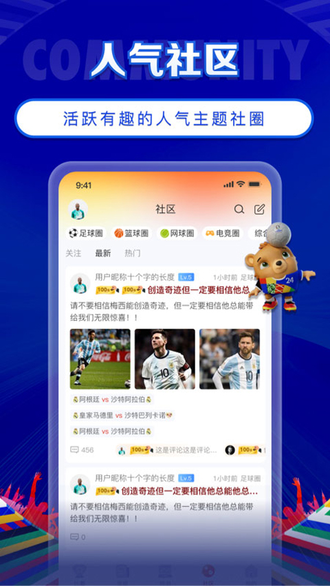 应用截图5预览