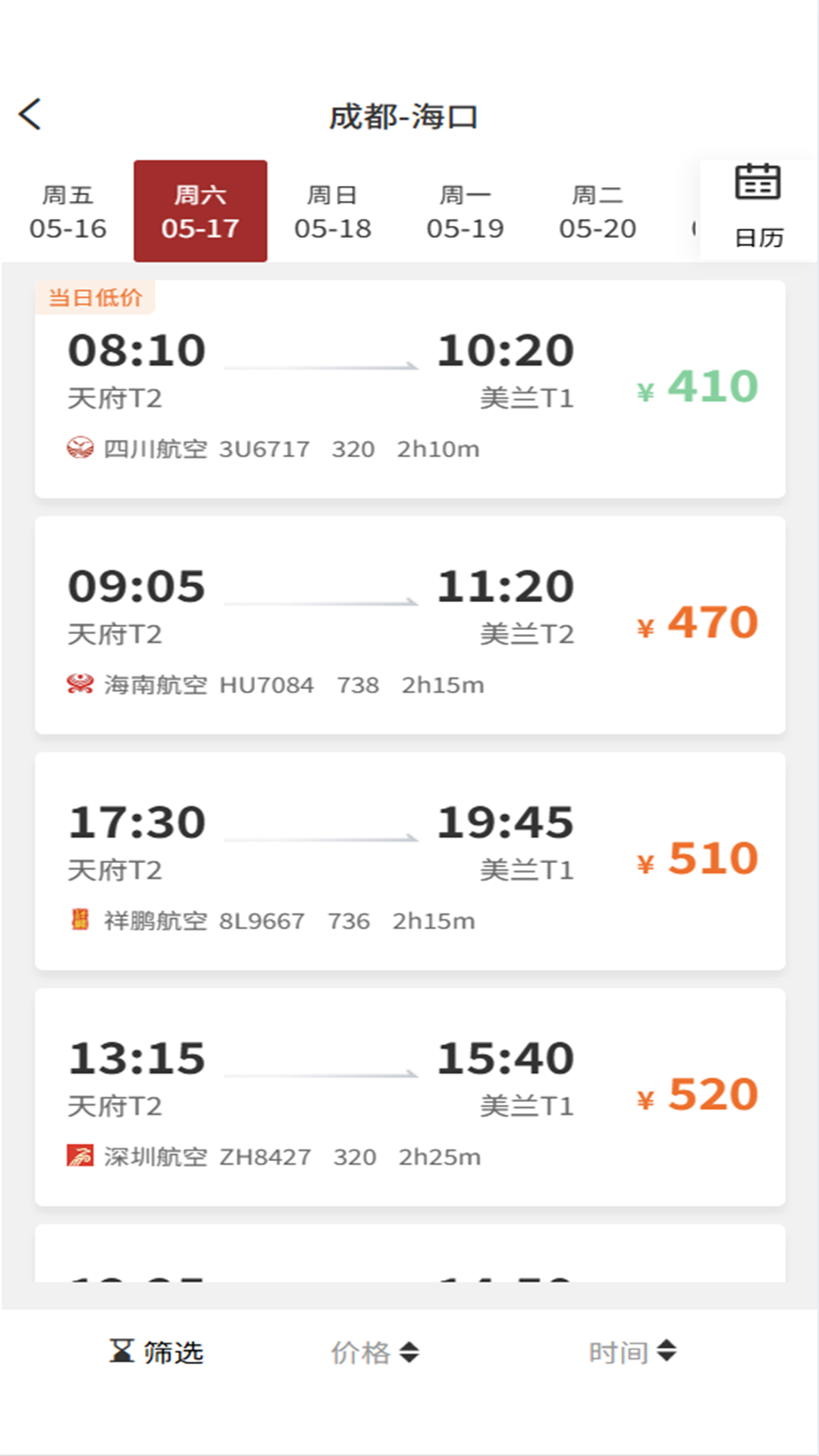应用截图4预览