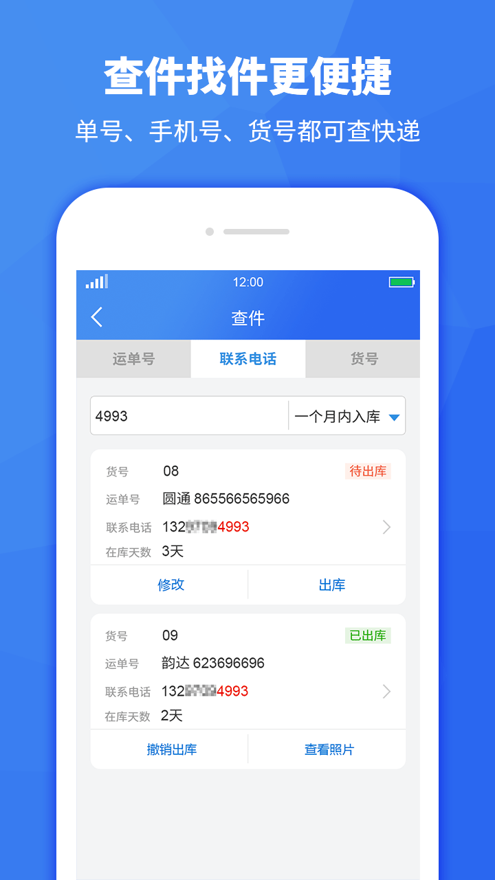 应用截图4预览