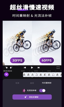 MotionNinja特效視頻截圖