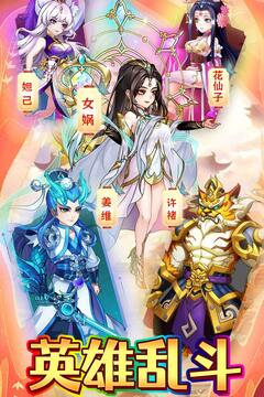 極限16截圖
