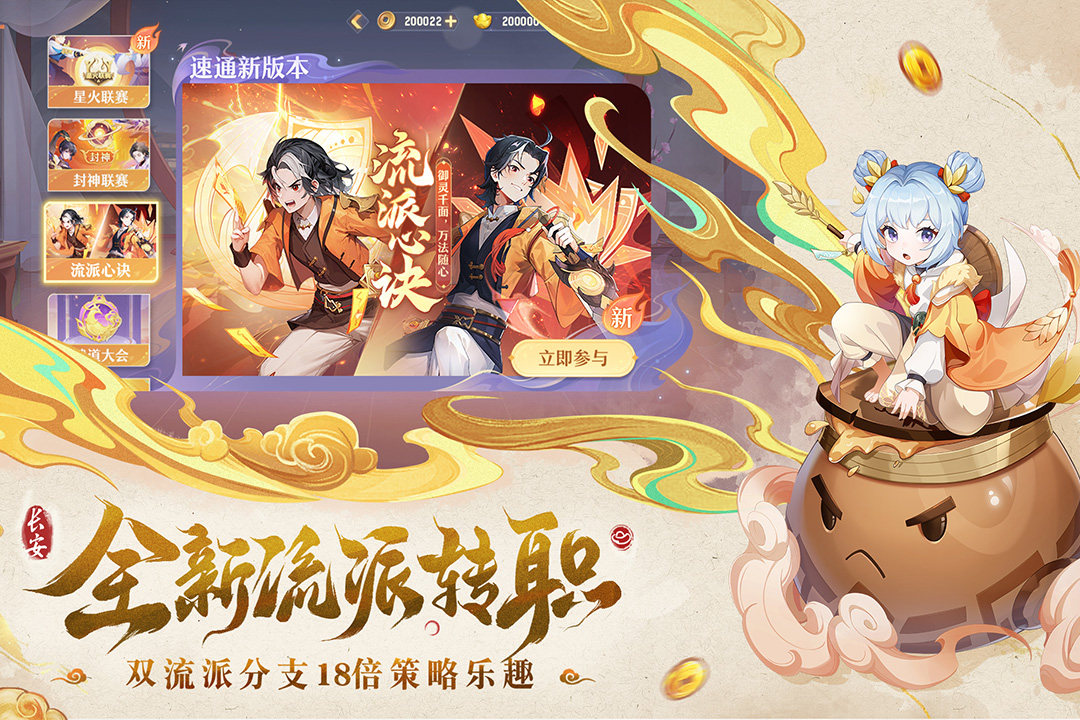 应用截图5预览