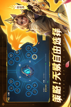 荒野國度截圖