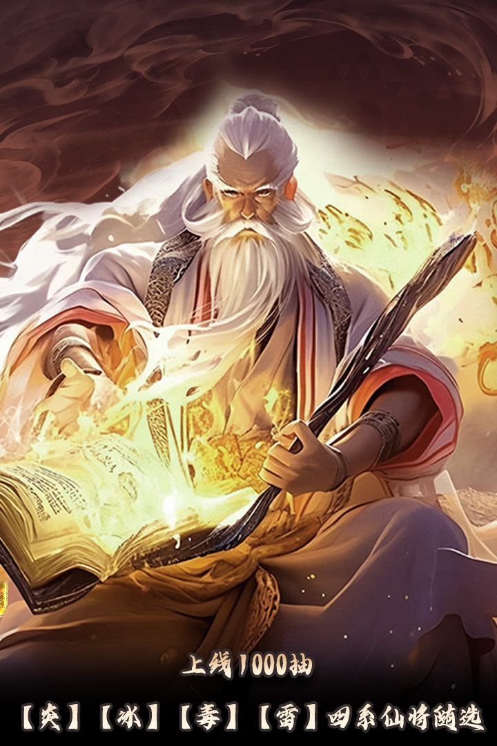 元啟世界截圖預(yù)覽