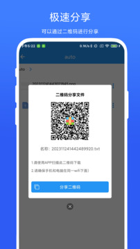 Zip文件解壓器截圖