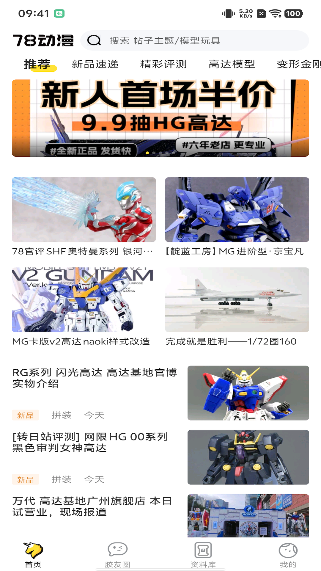 应用截图1预览