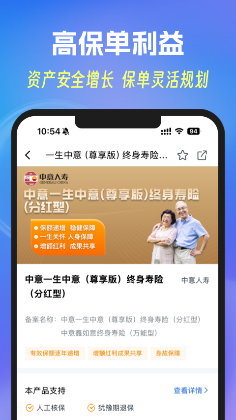 应用截图3预览