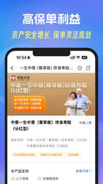 梧桐樹截圖