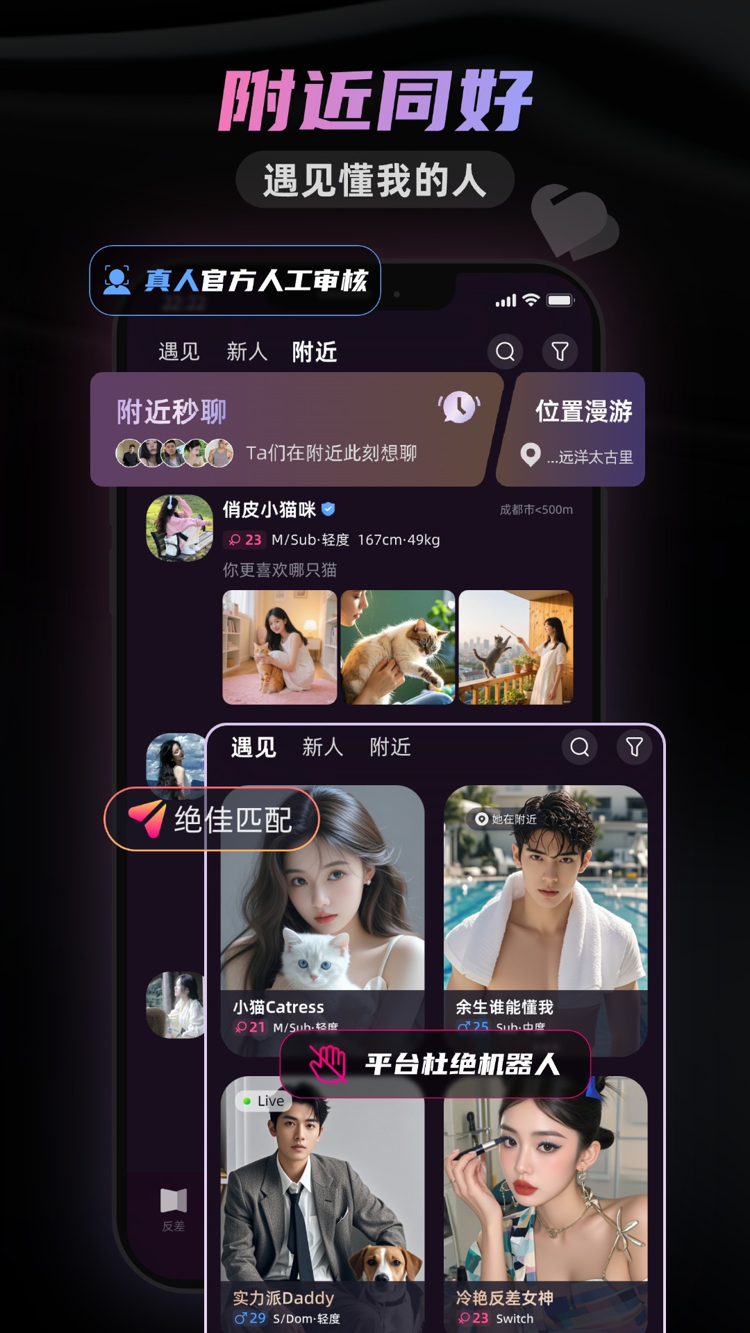 应用截图2预览