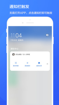 雙擊桌面截圖