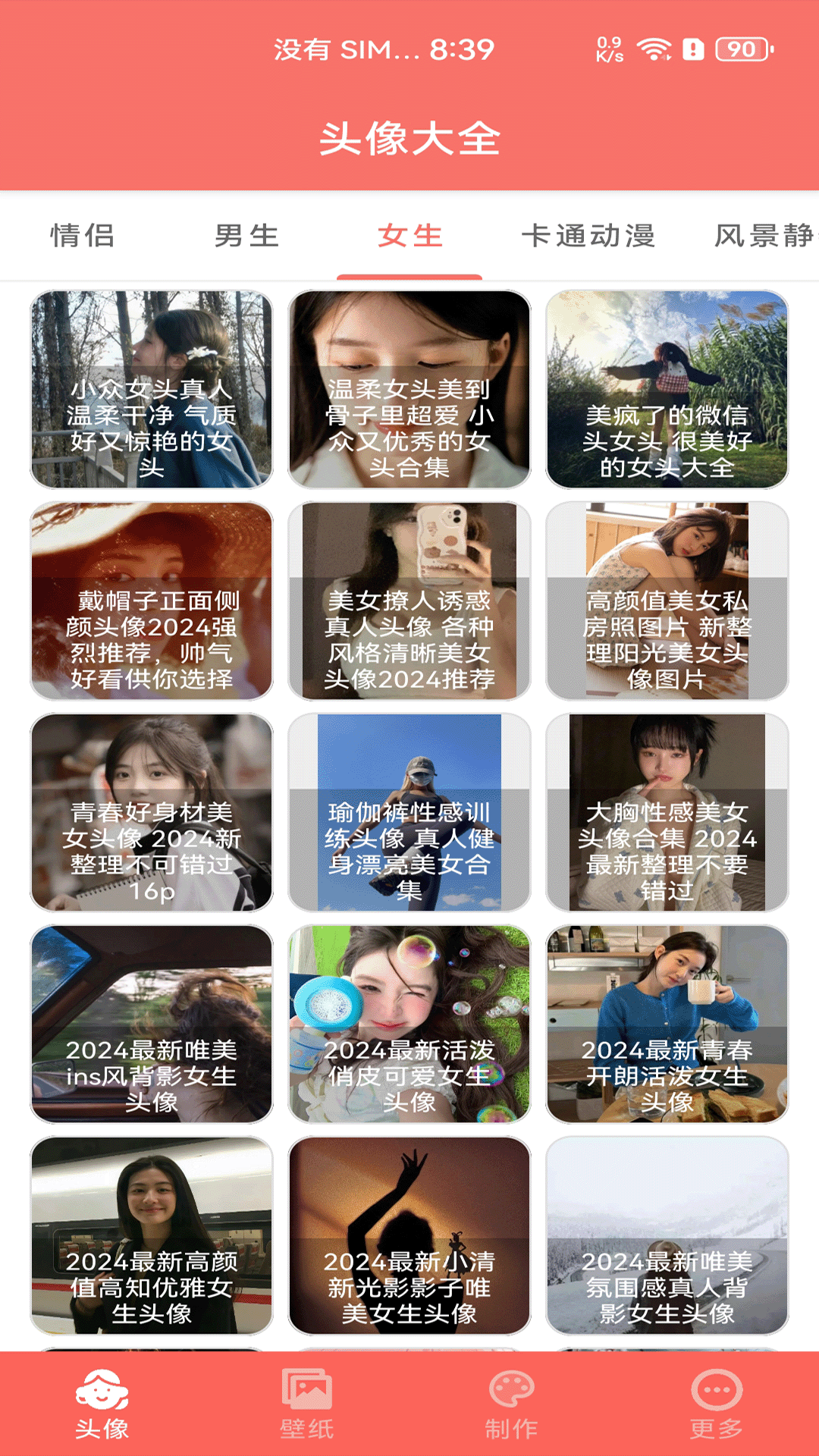 应用截图1预览