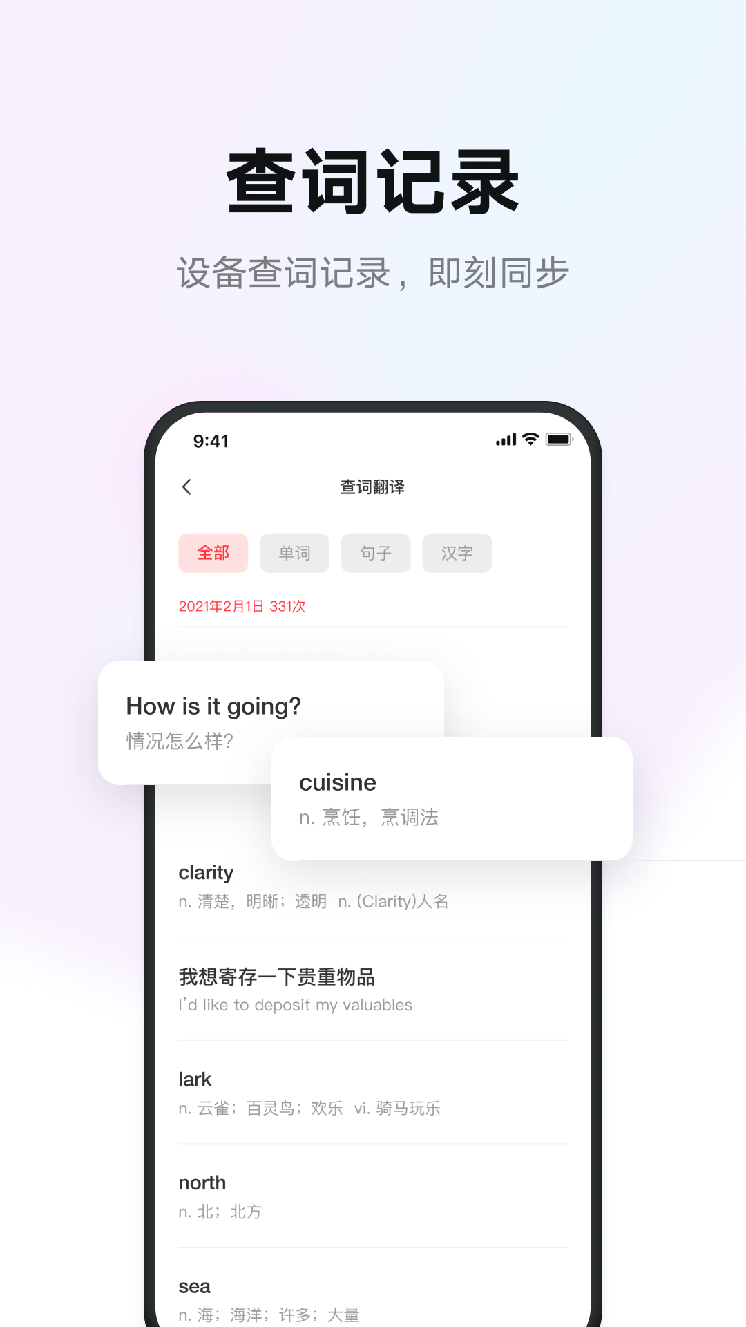 应用截图3预览