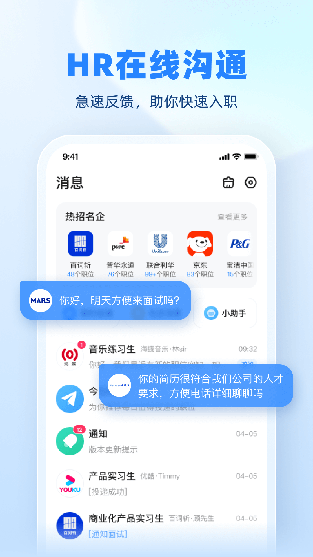 应用截图5预览