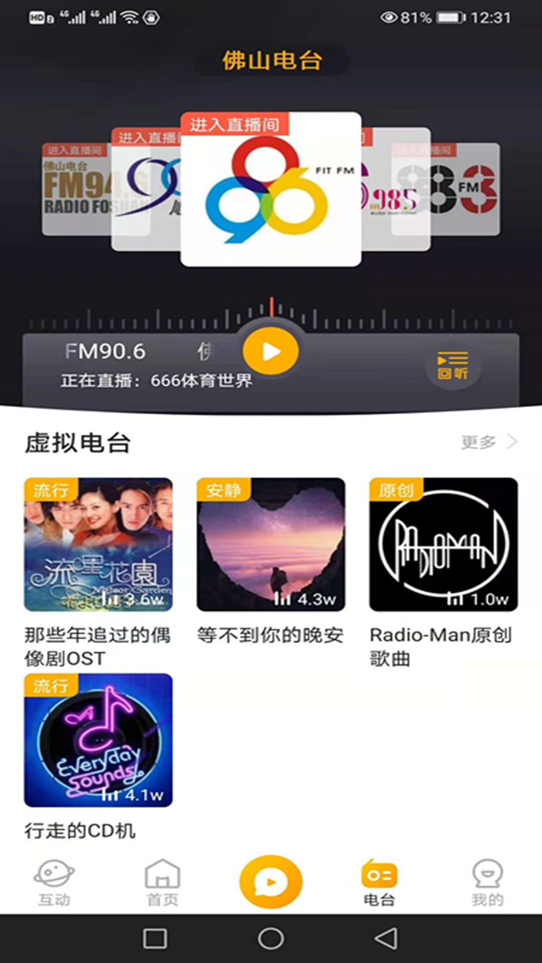 应用截图2预览