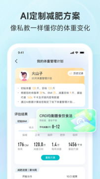 好輕截圖