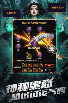 暗黑主宰截圖