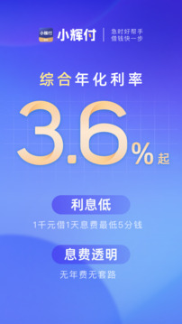 小輝付截圖