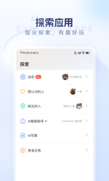 口信截圖