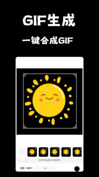 AI工具寶截圖
