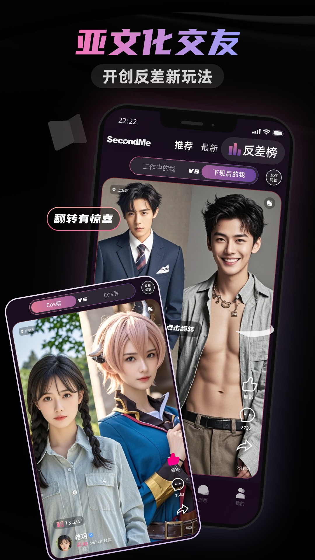 应用截图1预览