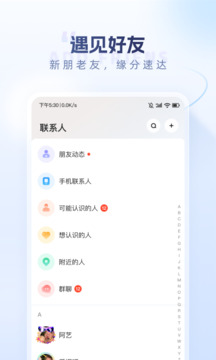 口信截圖