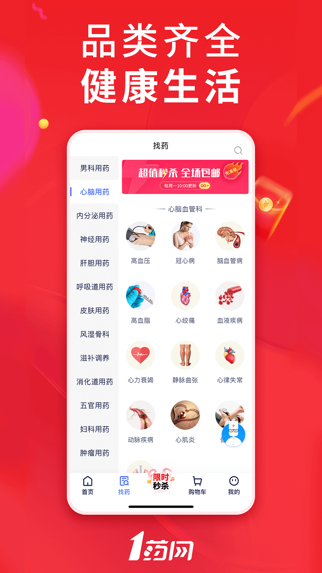 应用截图4预览