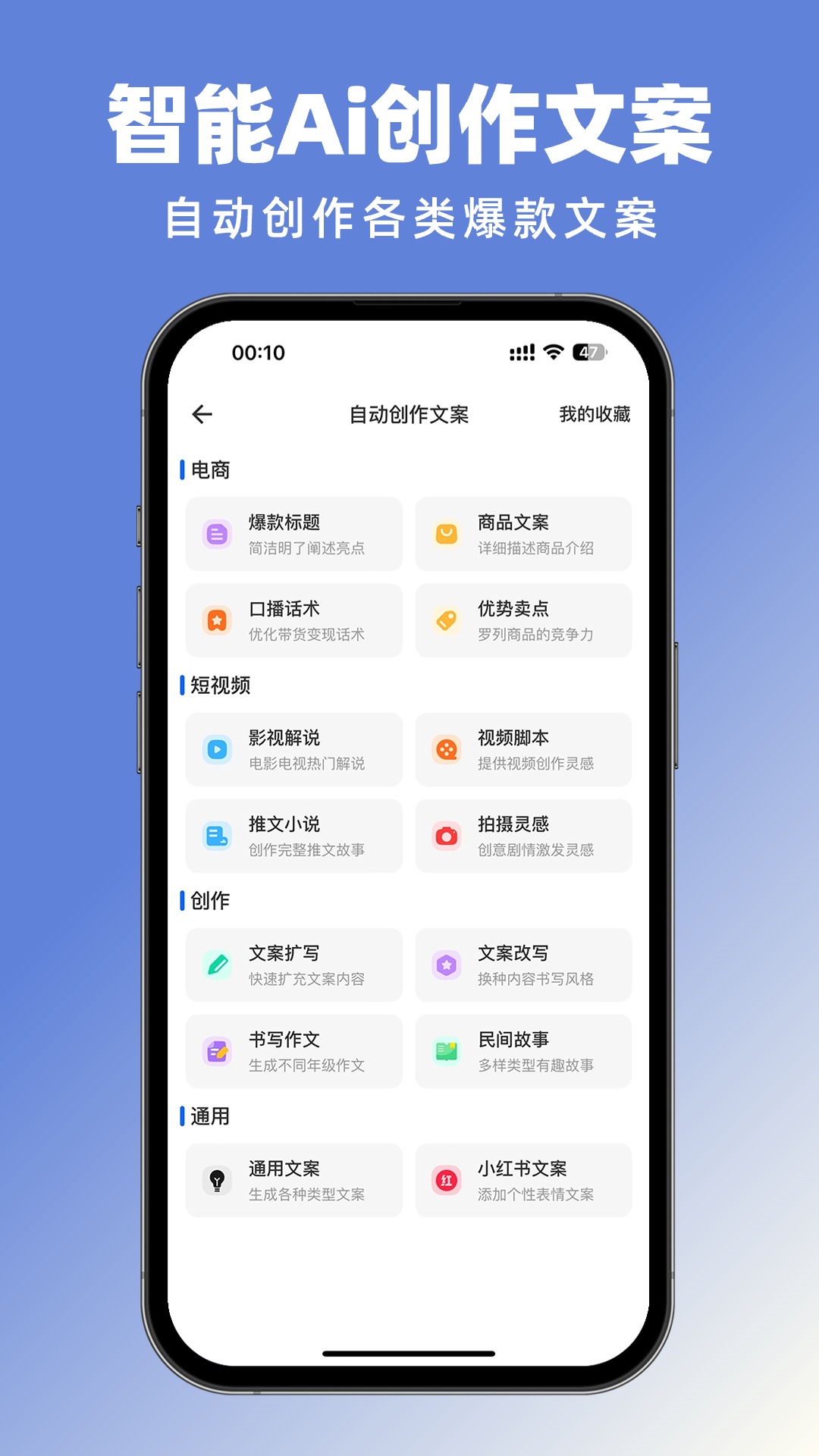 应用截图4预览