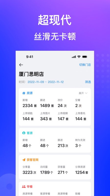 应用截图1预览