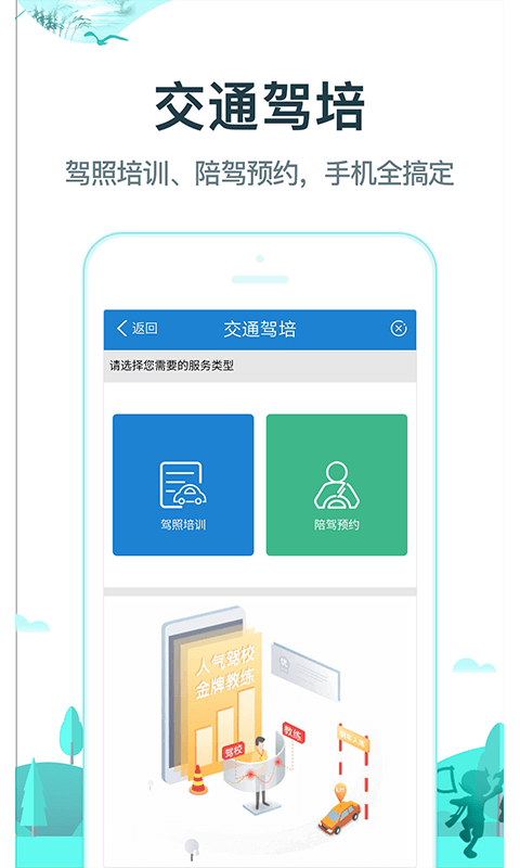 应用截图4预览
