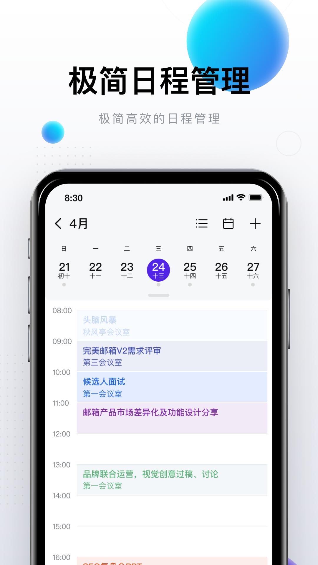 应用截图5预览