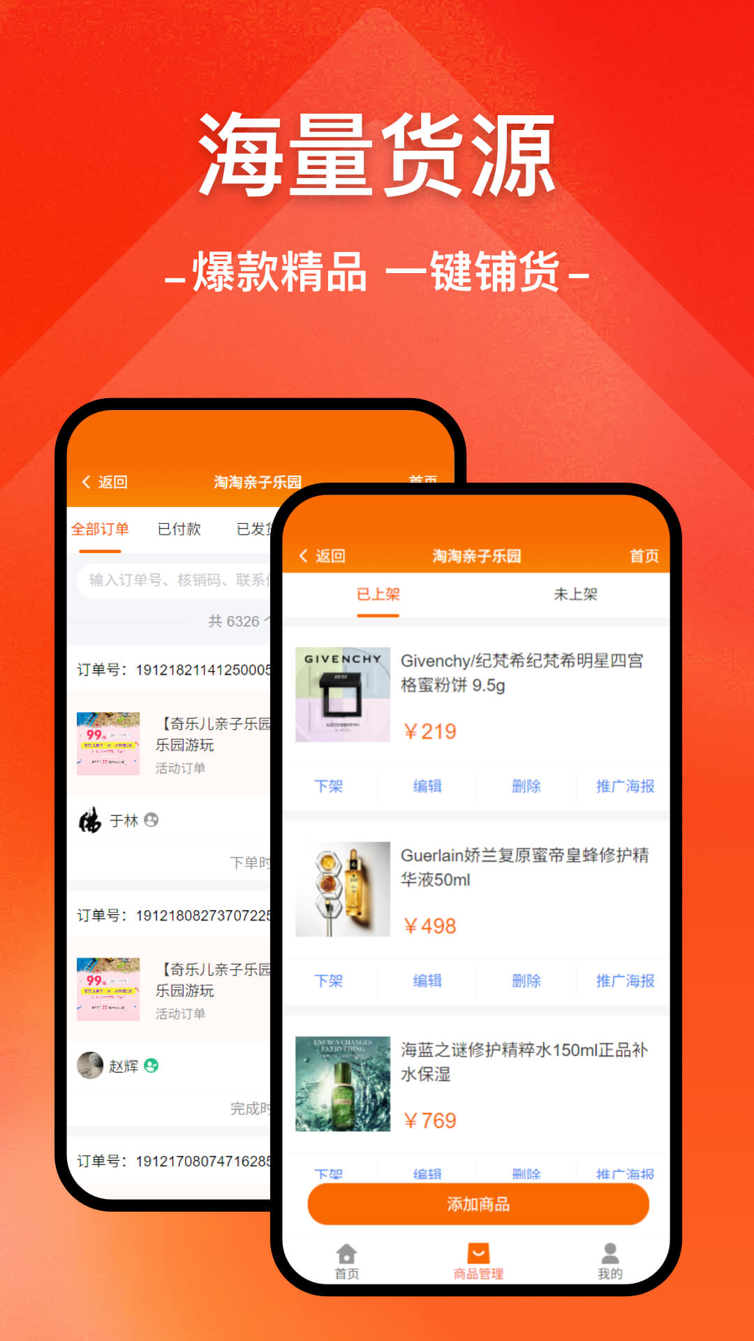 应用截图2预览