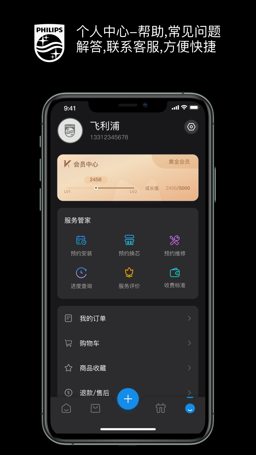 应用截图4预览