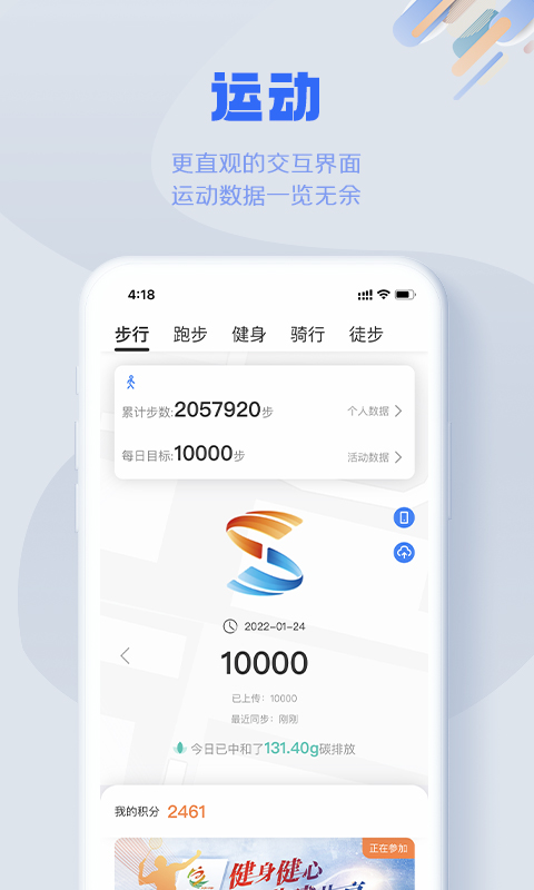 应用截图3预览