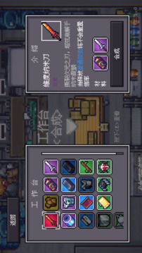 骰子對決截圖