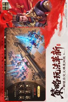 新三國(guó)志曹操傳截圖