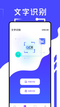 冷眸截圖