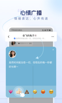 口信截圖
