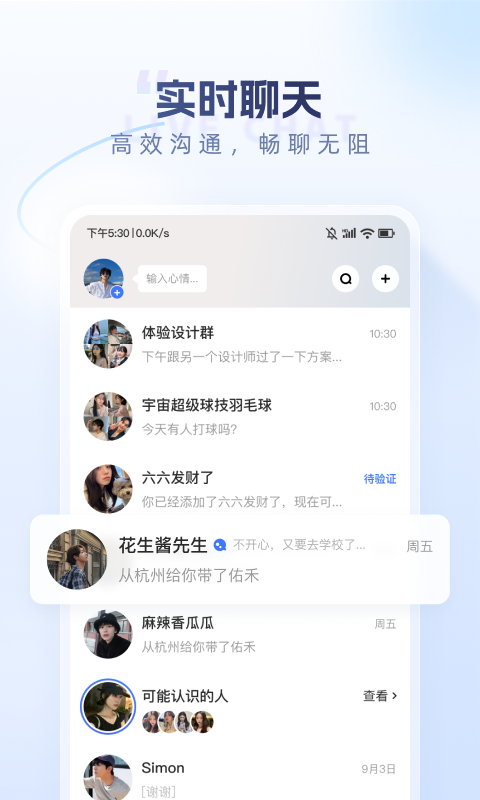 应用截图1预览