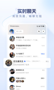 口信截圖