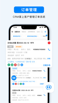 宴小豬截圖