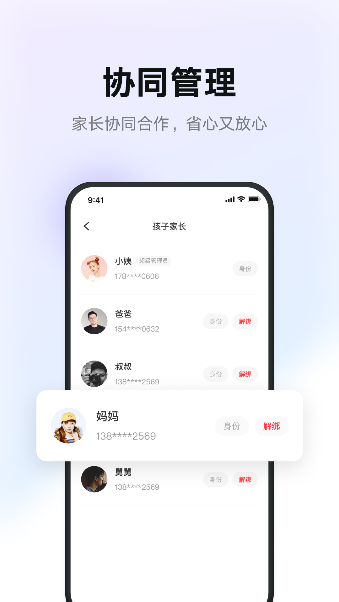 应用截图4预览