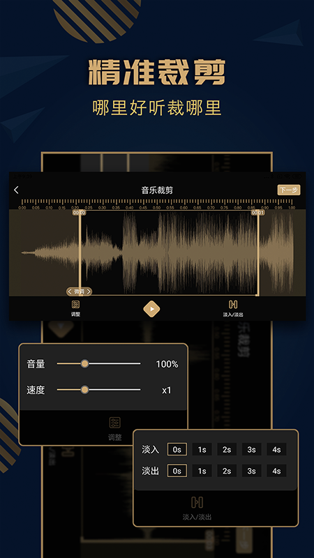 应用截图1预览